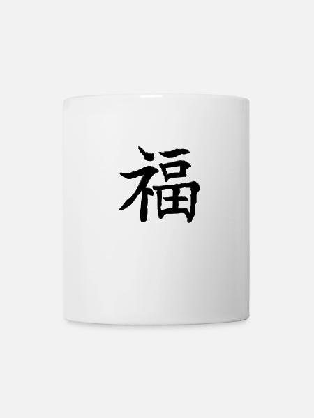 Chinesisches Zeichen Glück - Tasse - Weiß
