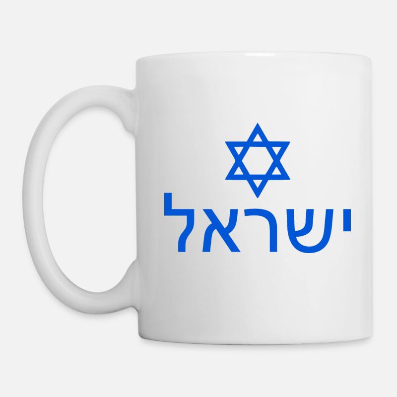 Israel - Tasse - Weiß