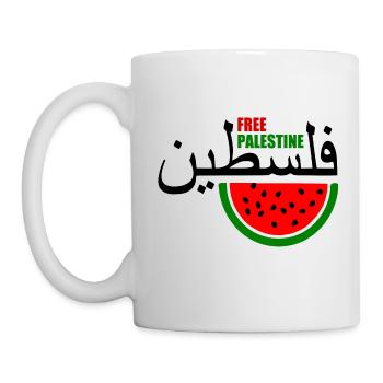 Free palestine فلسطين - Tasse - Weiß - Links