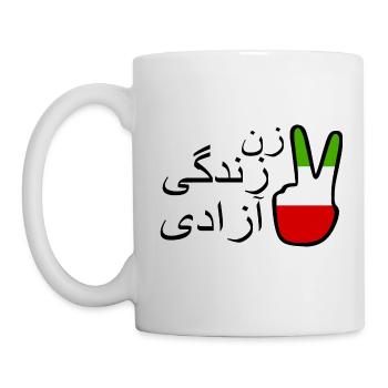 Jin jiyan azadi زن زندگی آزادی - Mug blanc - blanc - Gauche