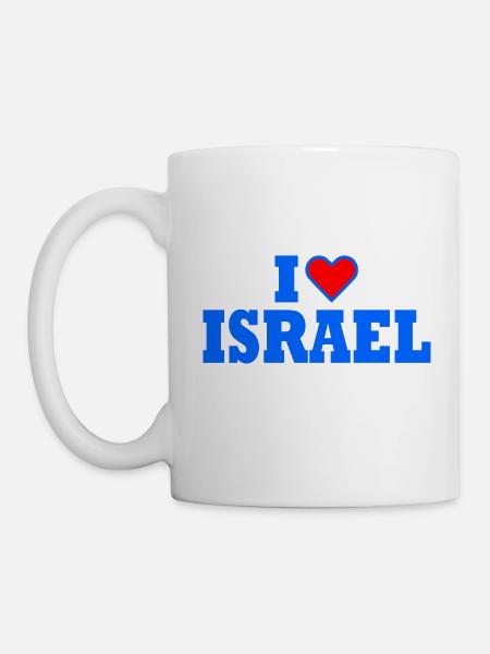 I love israel - Mug blanc - blanc