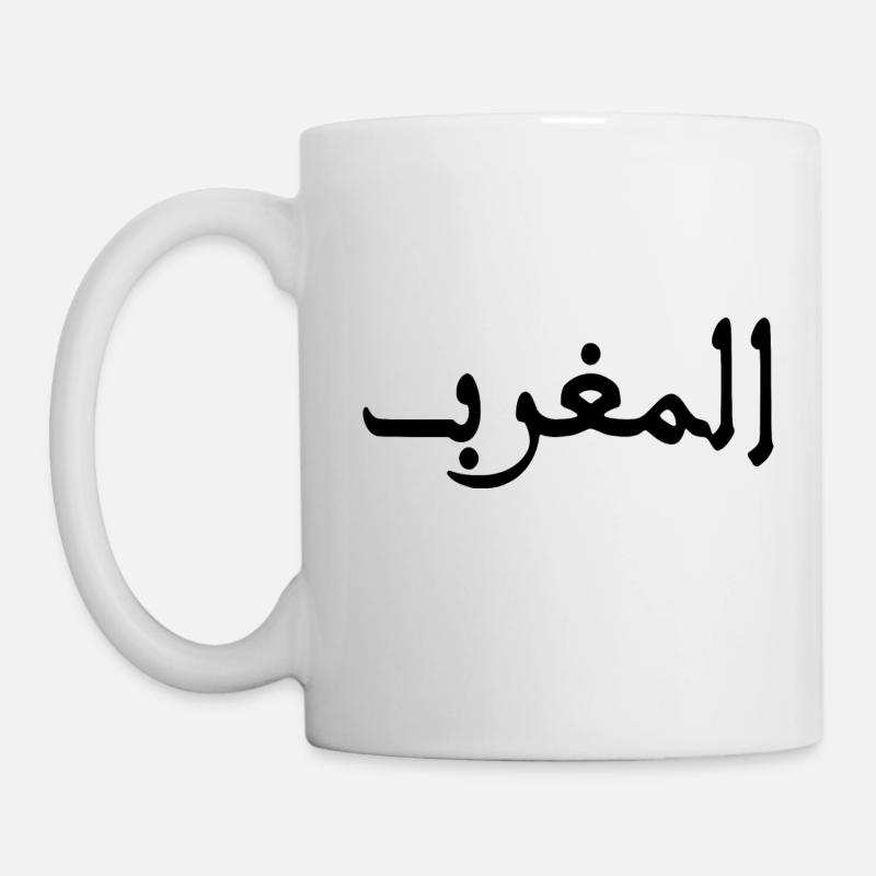 Marokko المغرب - Tasse - Weiß