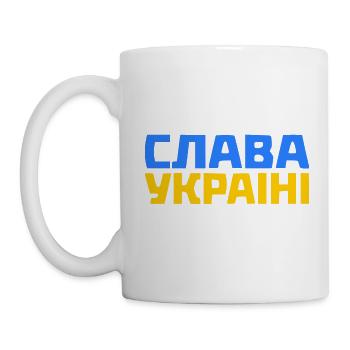 Slava ukraini - Mug - white - Left