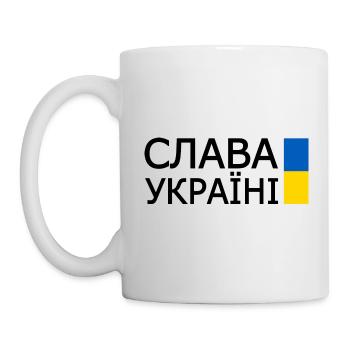 Slava ukraini - Mug - white - Left