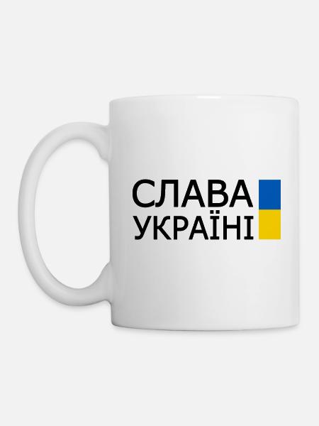 Slava ukraini - Mug blanc - blanc
