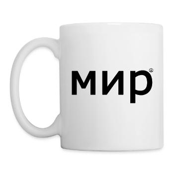 Frieden - Tasse - Weiß - Links