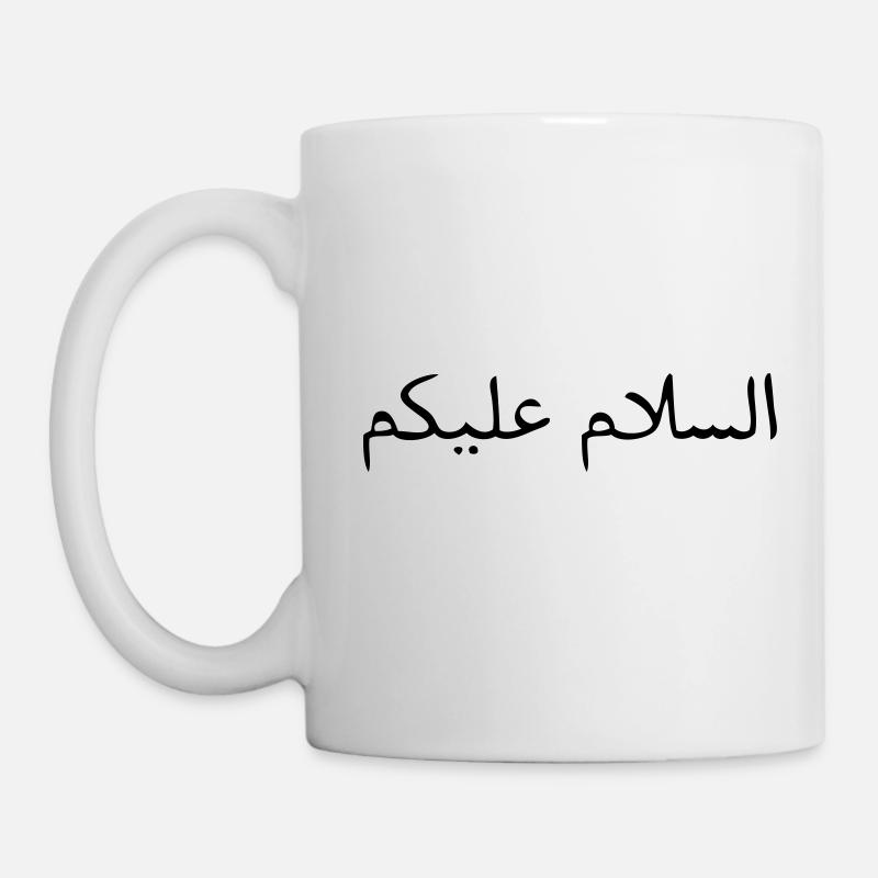 Salam Alaikum - Tasse - Weiß