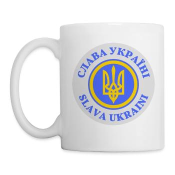 Credit Ukraine - Slava Ukraini - Mug - white - Left