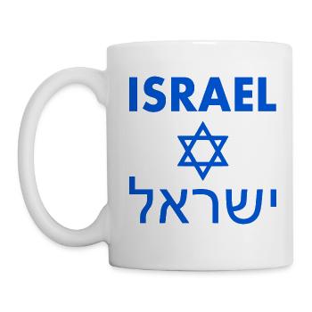Israel - Mug blanc - blanc - Gauche