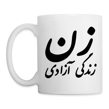 Women life freedom iran - Mug - white - Left