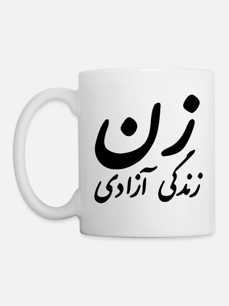 Women life freedom iran - Tasse - Weiß