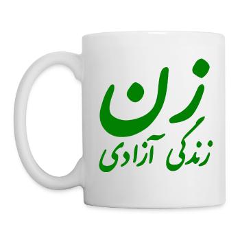 Women life freedom iran - Tasse - Weiß - Links