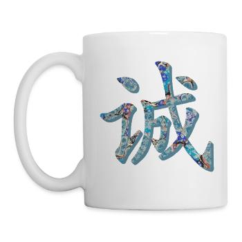 l'honnêteté des caractères chinois e 238 - Mug blanc - blanc - Gauche