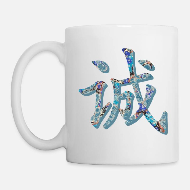 l'honnêteté des caractères chinois e 238 - Mug blanc - blanc