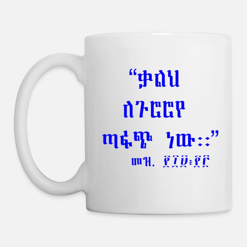 God's Word - Mug - white