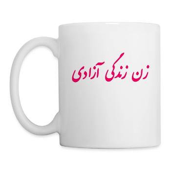 Women life freedom - Mug blanc - blanc - Gauche