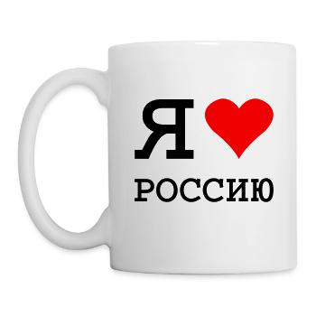 I LOVE RUSSIA - Mug - white - Left
