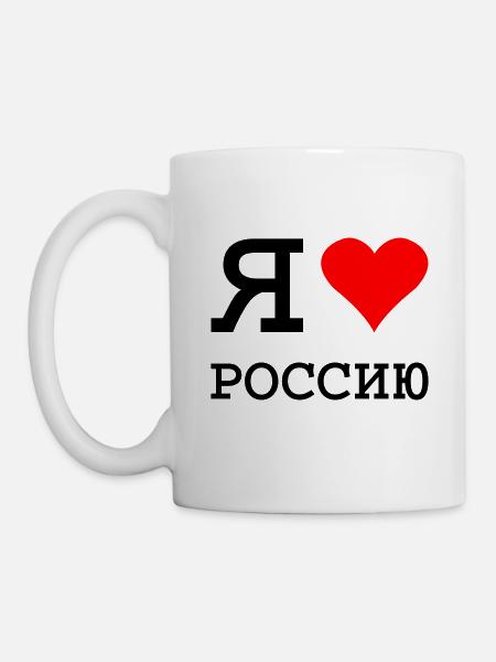 I LOVE RUSSIA - Mug blanc - blanc