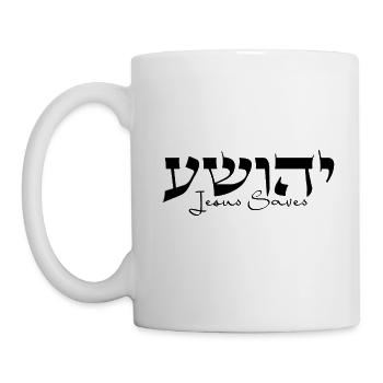 DLM CH2 JESUS SAVES B1U - Mug - white - Left