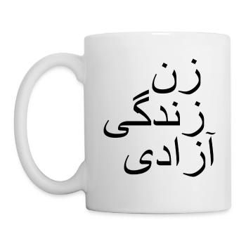 Women life freedom زن زندگی آزادی - Mug blanc - blanc - Gauche