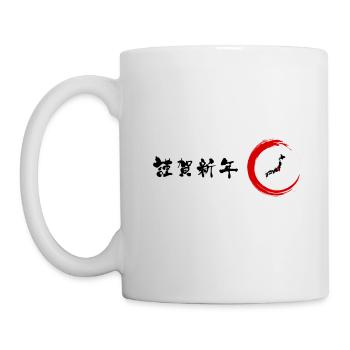 Japan Style Zen Circle Red Black - Mug - white - Left