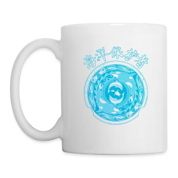Orca Delfin Schildkröte Chinesische Symbole - Tasse - Weiß - Links