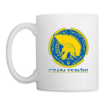 Slava Ukraini Слава Україні - Mug - white - Left