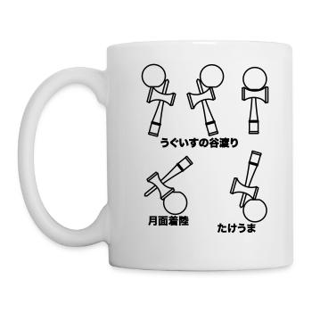 Kendamarama - Mug - white - Left