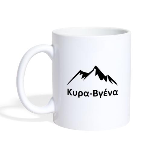 kyra-vgena - Mug