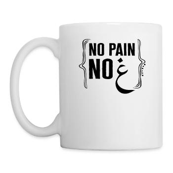 No Pain No Gain Shirt, adulte musulman arabe - Mug blanc - blanc - Gauche