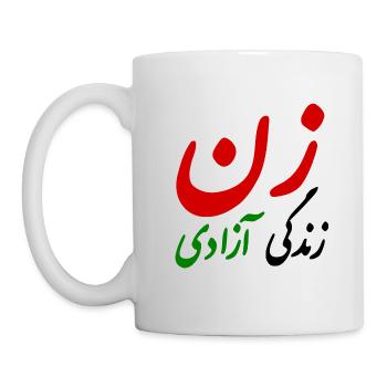 Women life freedom - Mug - white - Left