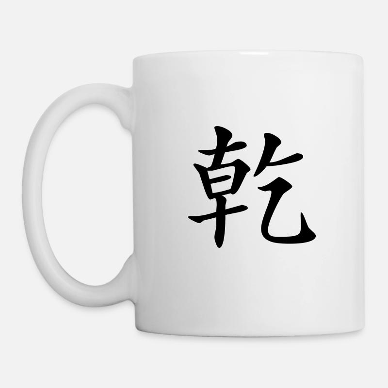 1 Qian - das Schöpferische (chin. u. Hexagramm) - Tasse - Weiß