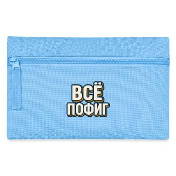 Motif de police de bloc rétro avec ombre - Trousse - bleu clair - Devant