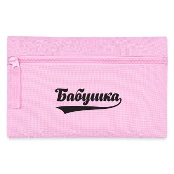 Beste Babuschka Spruch für russische Oma - Federtasche - Rosa - Vorne