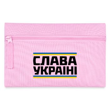 Slava ukraini - Pencil Case - pink - Front
