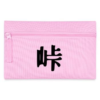 Touge mountain pass Mountain pass - Pencil Case - pink - Front