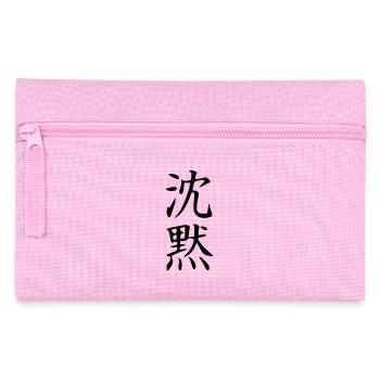 Shinmoku Kanji (Silence) - Pencil Case - pink - Front
