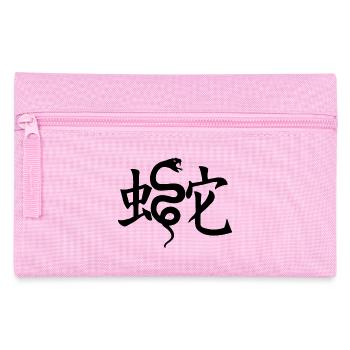 The word snake in Japanese (black) - Pencil Case - pink - Front
