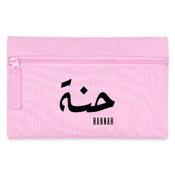 Hannah prénom en arabe - Trousse - rose - Devant