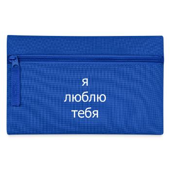 Ya lyublyu tebya (ich liebe dich) - Federtasche - Royalblau - Vorne