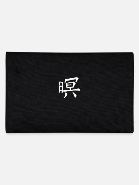 Honorer le symbole de caractère de l’écriture chinoise - Trousse - noir - Dos