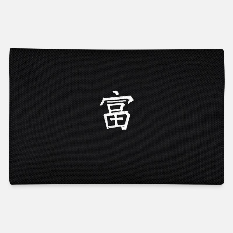 Symbole de caractère d’écriture chinoise riche Trousse