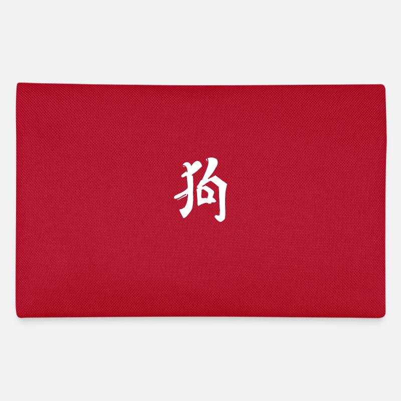 Dog Chinese Script Character Symbol Pencil Case
