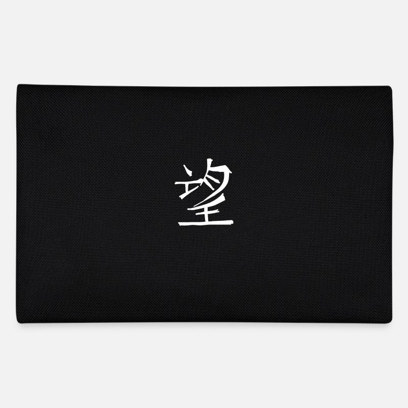 Hope Chinese Script Character Symbol Pencil Case