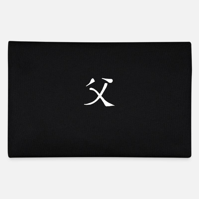 Père Symbole de caractère de l’écriture chinoise Trousse