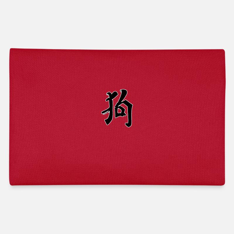 Symbole de caractère de l’écriture chinoise du chien Trousse