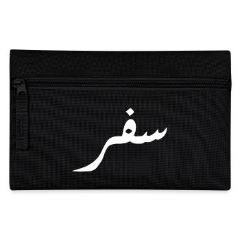 Safar en arabe - voyage - Trousse - noir - Devant