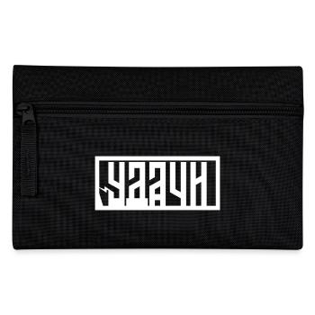 Удачи (Udachi) - Good Luck - Pencil Case - black - Front