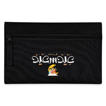 Islam Eid Mubarak - Federtasche - Schwarz - Vorne