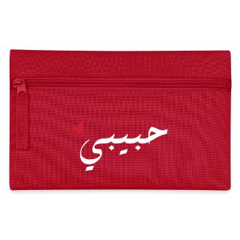 Habibi auf Arabisch - meine Liebe - Federtasche - Rot - Vorne